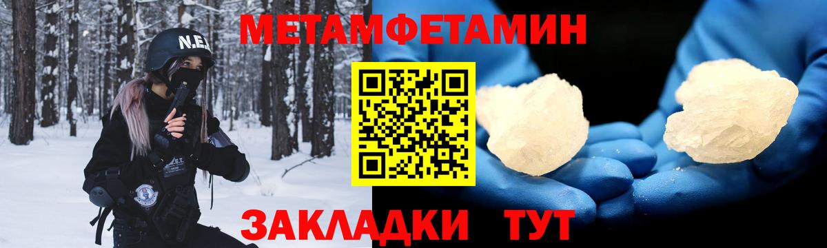 Amphetamine 98% Нижний Тагил