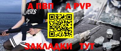 скорость Волгодонск
