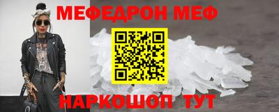 мефедрон мука Бузулук
