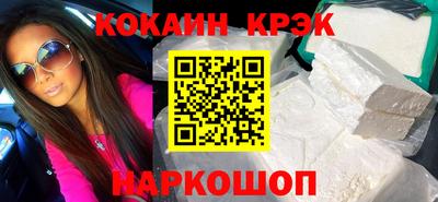 дистиллят марихуана Волжский
