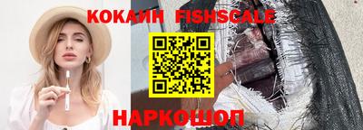 скорость Волгодонск
