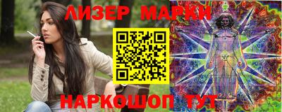 МДМА Волжск