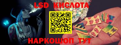 скорость Волгодонск