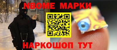 МДМА Волжск