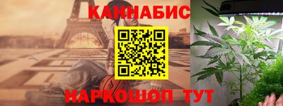 дистиллят марихуана Волжский