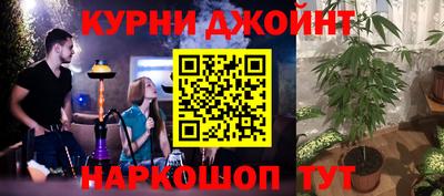 дистиллят марихуана Волжский