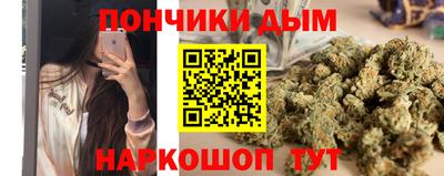 мефедрон мука Бузулук