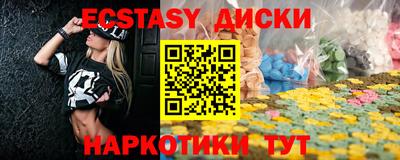 мефедрон мука Бузулук