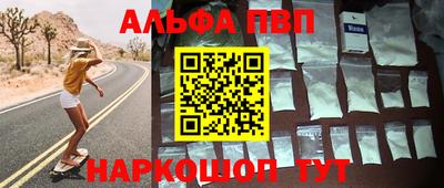 МДМА Волжск