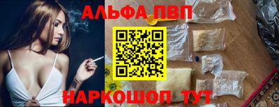 дистиллят марихуана Волжский