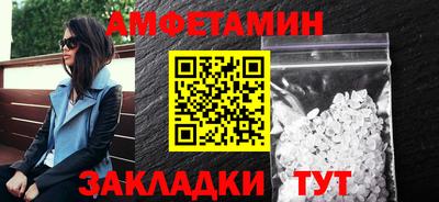 МДМА Волжск