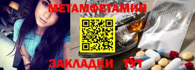 мефедрон мука Бузулук
