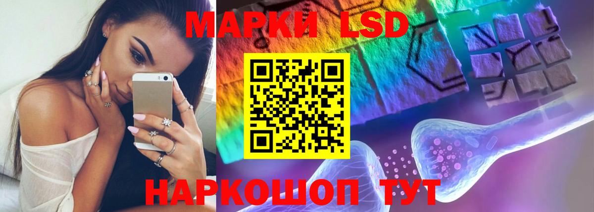 ЛСД экстази кислота  Лсд 25 экстази кислота  Нижний Тагил  Вход с VPN 