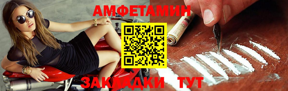 Первитин Methamphetamine  Первитин Methamphetamine  Вход с VPN  Нижний Тагил 