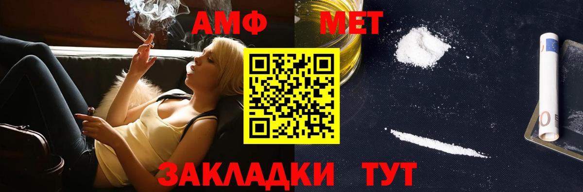 Метамфетамин витя Нижний Тагил