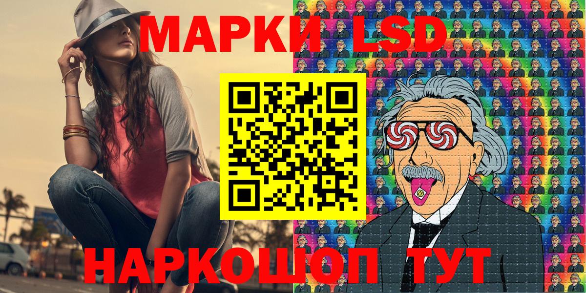 Марки NBOMe 1,5мг Нижний Тагил