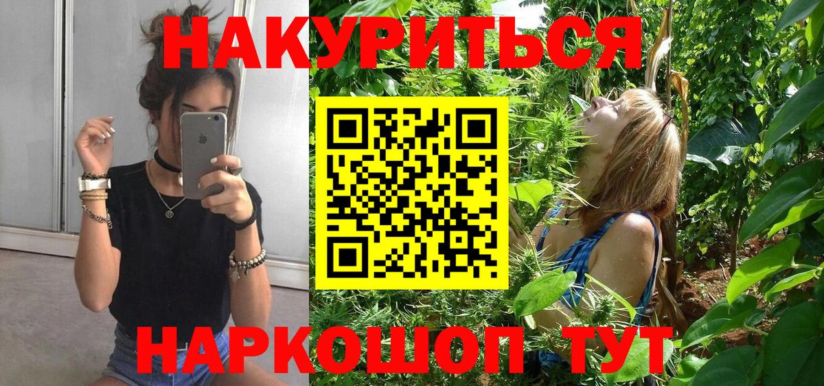 Нижний Тагил  Конопля Bruce Banner  Бошки Шишки семена  Вход с VPN  Канабис планчик 