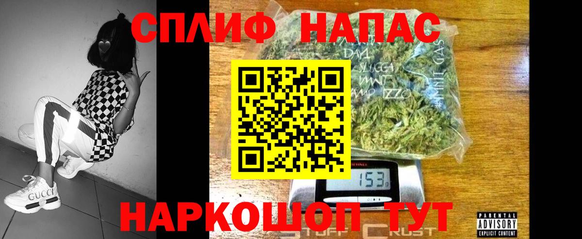 Канабис гибрид Нижний Тагил